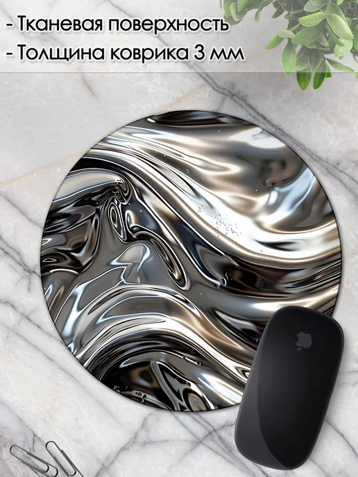 DiamondMousePad Коврик для мышки круглый алюминий абстракция компьютерный, серый, фото 3