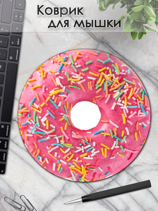 DiamondMousePad Коврик для мышки круглый пончик с рисунком, вариант