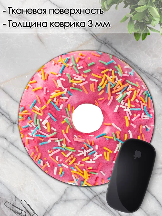 DiamondMousePad Коврик для мышки круглый пончик с рисунком, вариант, фото 3
