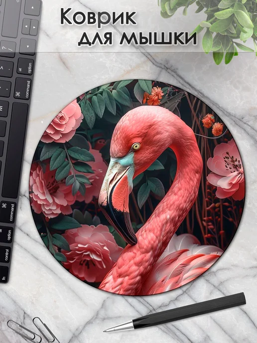 DiamondMousePad Коврик для мышки круглый фламинго птицы розовый, розовый