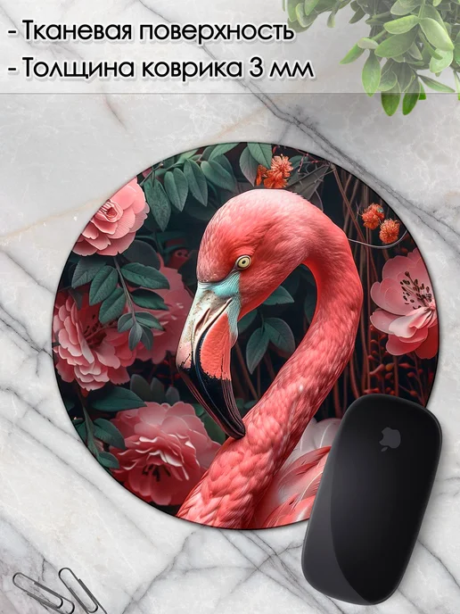 DiamondMousePad Коврик для мышки круглый фламинго птицы розовый, розовый, фото 3