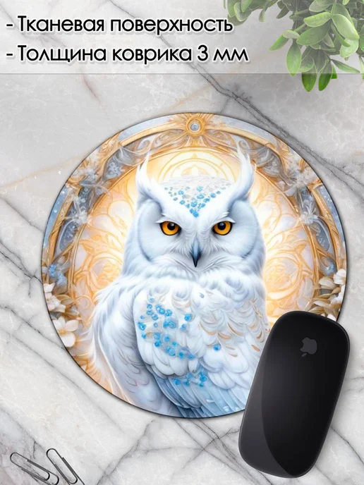 DiamondMousePad Коврик для мышки круглый сова ловец снов, вариант, фото 3