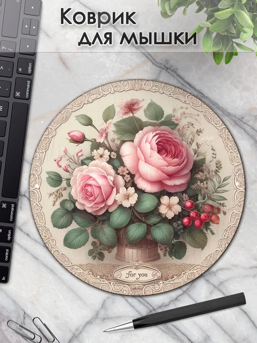 DiamondMousePad Коврик для мышки круглый розы цветы, вариант
