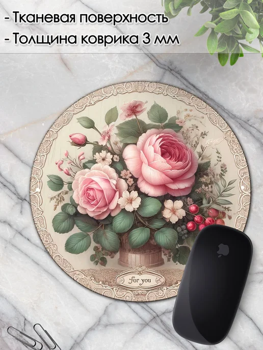 DiamondMousePad Коврик для мышки круглый розы цветы, вариант, фото 3