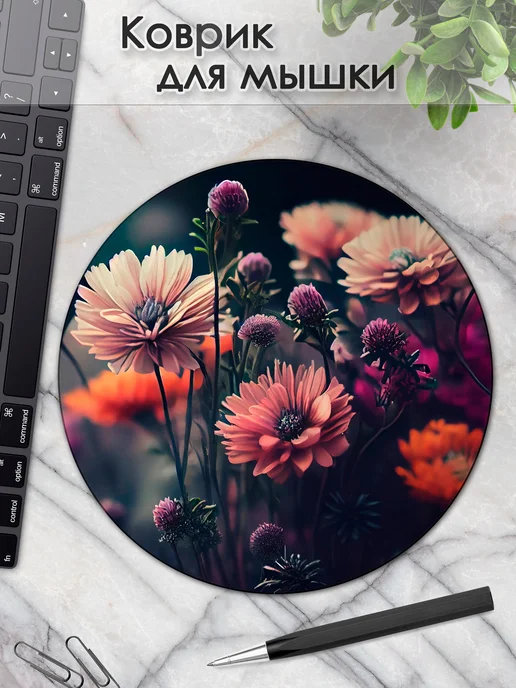 DiamondMousePad Коврик для мышки круглый цветы с принтом для ноутбука, вариант