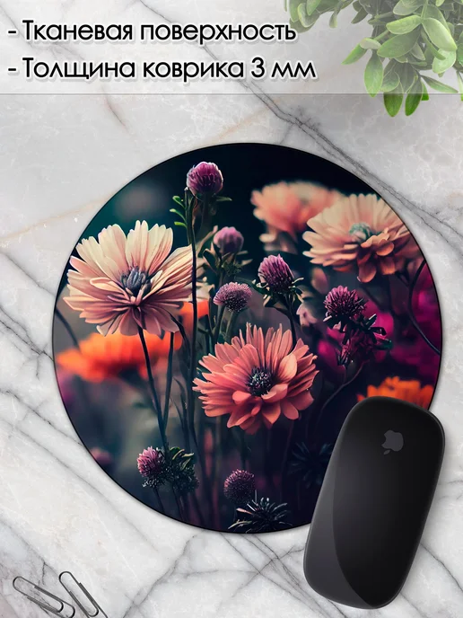 DiamondMousePad Коврик для мышки круглый цветы с принтом для ноутбука, вариант, фото 3
