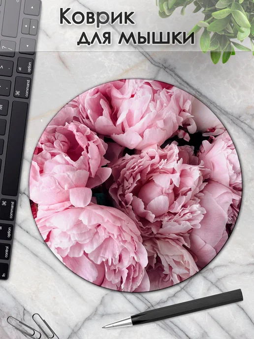DiamondMousePad Коврик для мышки круглый цветы пионы с цветами, вариант