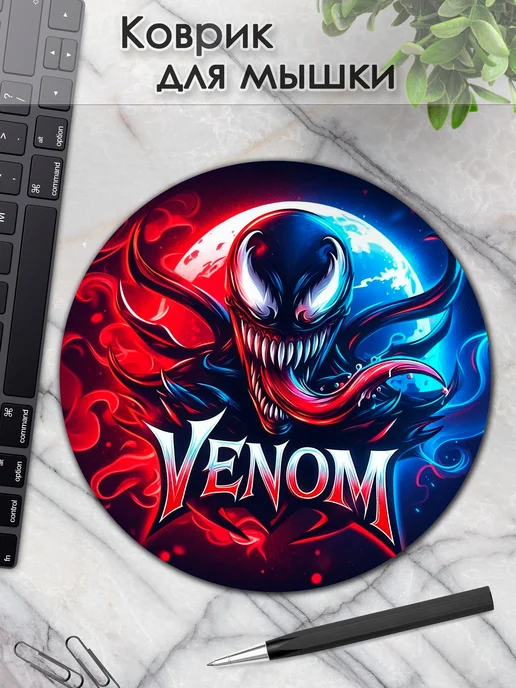 DiamondMousePad Коврик для мышки круглый веном марвел, вариант