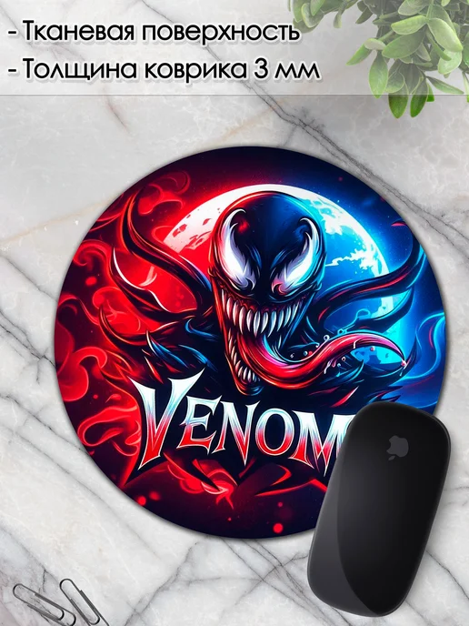 DiamondMousePad Коврик для мышки круглый веном марвел, вариант, фото 3