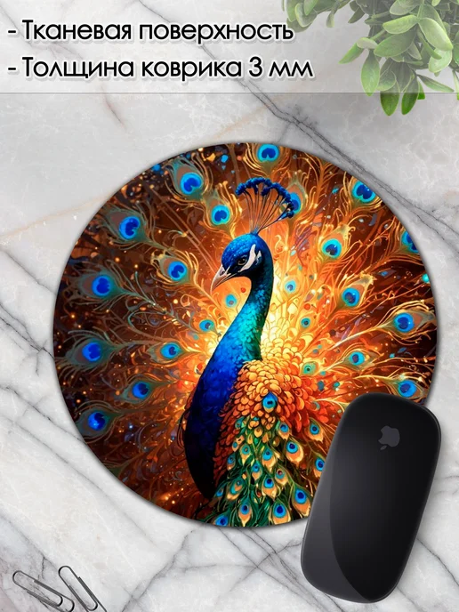 DiamondMousePad Коврик для мышки круглый павлин, вариант, фото 3