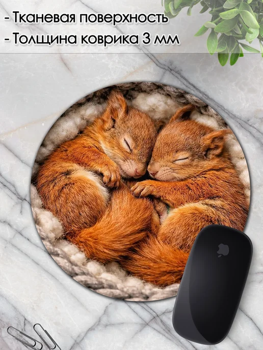 DiamondMousePad Коврик для мышки круглый белки, вариант, фото 3