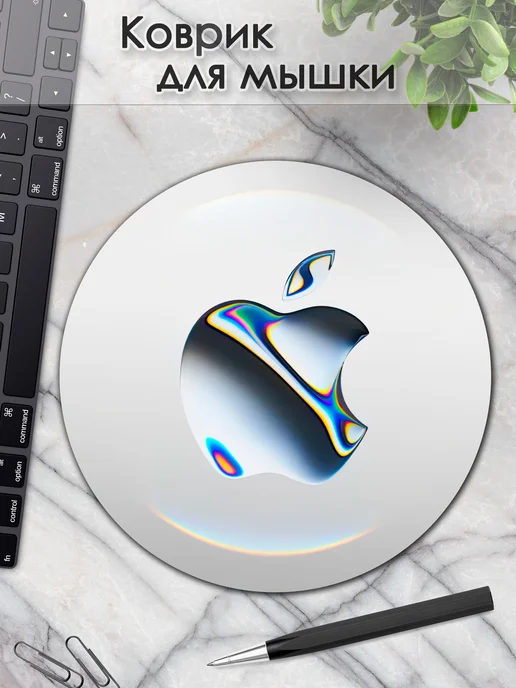 DiamondMousePad Коврик для мышки круглый apple iphone логотип, вариант