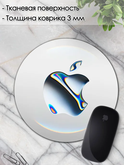 DiamondMousePad Коврик для мышки круглый apple iphone логотип, вариант, фото 3