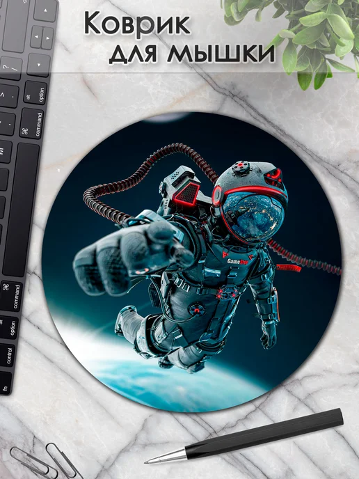 DiamondMousePad Коврик для мышки круглый космонавт космос, вариант