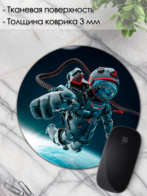 DiamondMousePad Коврик для мышки круглый космонавт космос, вариант, фото 3