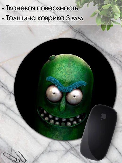 DiamondMousePad Коврик для мышки круглый огурчик рик и морти, вариант, фото 3