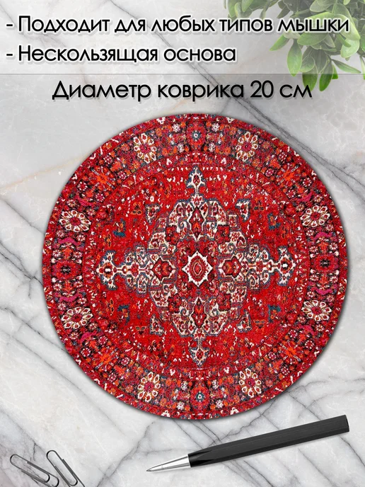 DiamondMousePad Коврик для мышки круглый с рисунком, вариант, фото 2