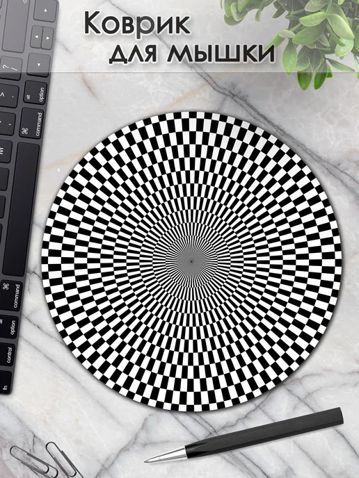 DiamondMousePad Коврик для мышки круглый иллюзия абстракция узор, вариант
