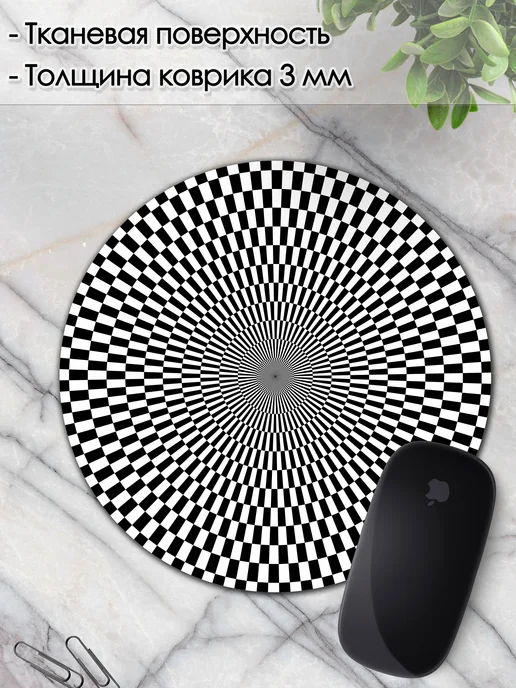 DiamondMousePad Коврик для мышки круглый иллюзия абстракция узор, вариант, фото 3