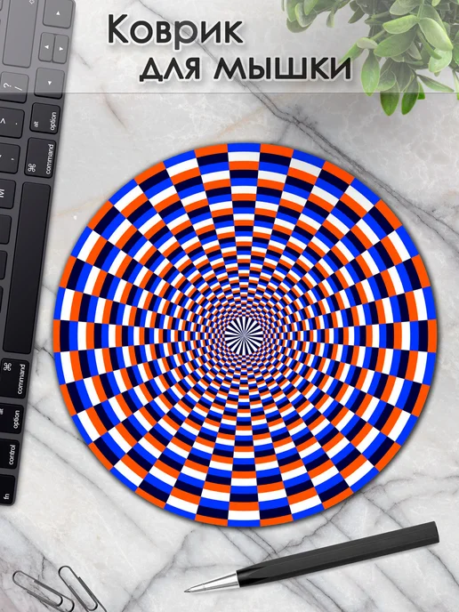 DiamondMousePad Коврик для мышки круглый иллюзия геометрия узор, вариант