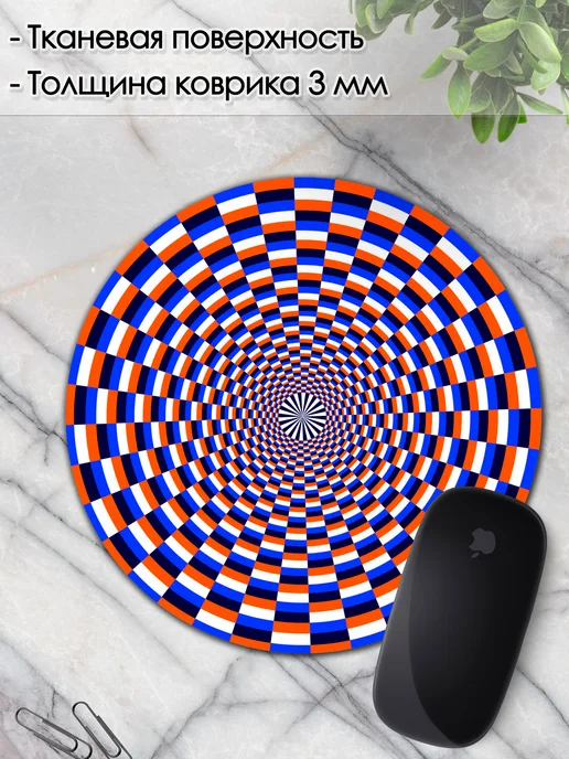 DiamondMousePad Коврик для мышки круглый иллюзия геометрия узор, вариант, фото 3