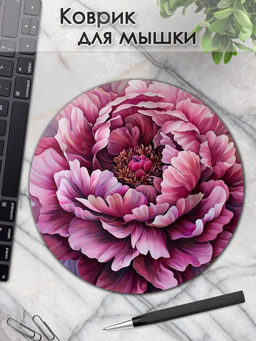 DiamondMousePad Коврик для мышки круглый пион цветок, фиолетовый