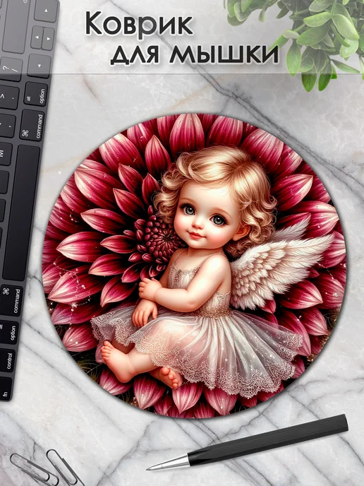 DiamondMousePad Коврик для мышки круглый ангел цветы, вариант