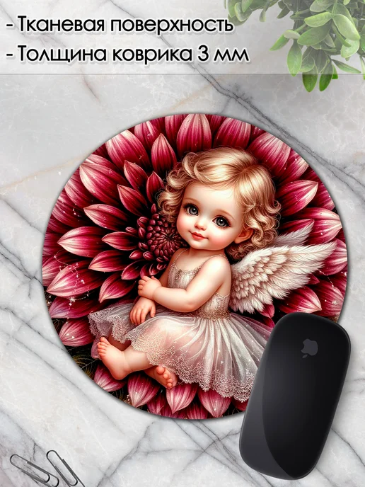DiamondMousePad Коврик для мышки круглый ангел цветы, вариант, фото 3