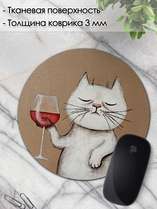 DiamondMousePad Коврик для мышки круглый черный кот, белый, фото 3
