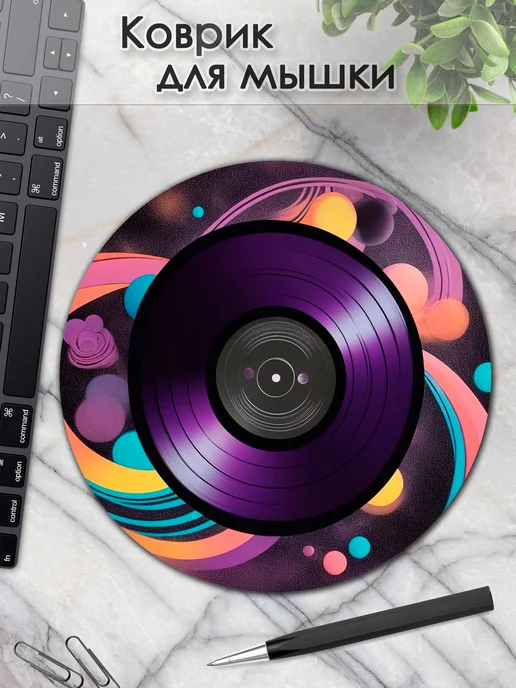 DiamondMousePad Коврик для мышки круглый пластинка ретро винтаж, вариант