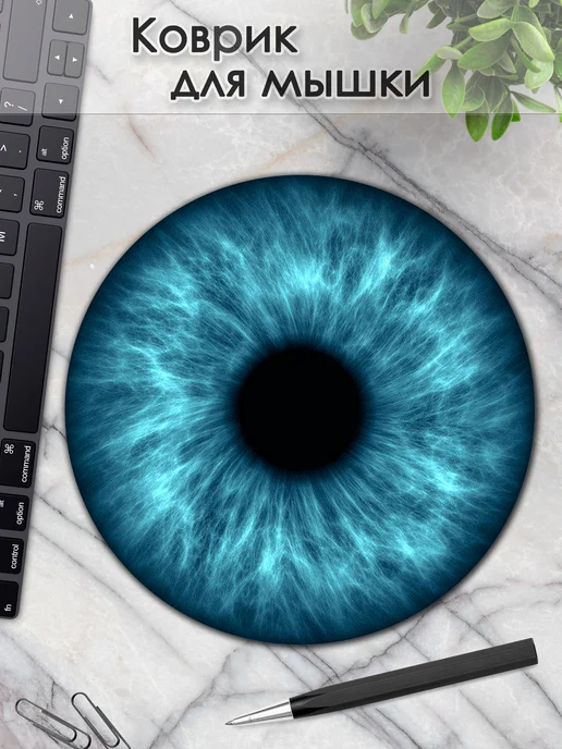DiamondMousePad Коврик для мышки круглый голубые глаза, голубой