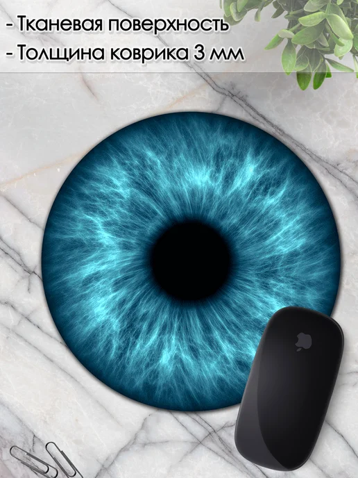 DiamondMousePad Коврик для мышки круглый голубые глаза, голубой, фото 3