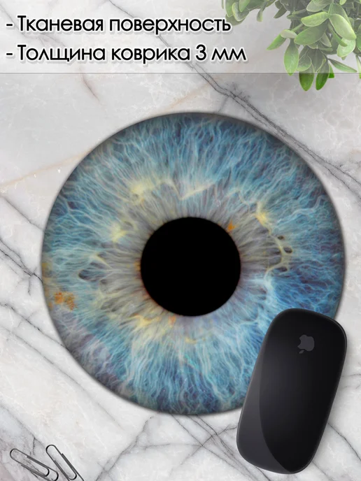 DiamondMousePad Коврик для мышки круглый серые глаза, серый, фото 3