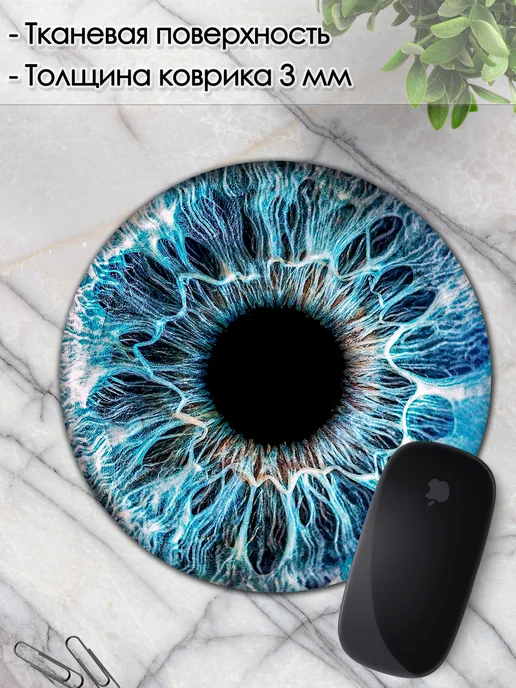 DiamondMousePad Коврик для мышки круглый голубые глаза, вариант, фото 3