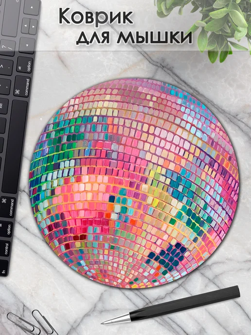 DiamondMousePad Коврик для мышки круглый шар диско ретро винтаж, розовый