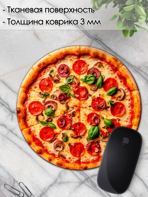DiamondMousePad Коврик для мышки круглый пицца с принтом для ноутбука, вариант, фото 3