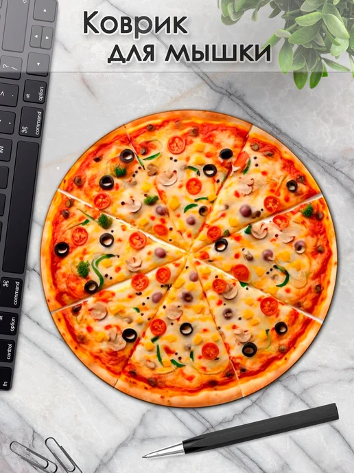 DiamondMousePad Коврик для мышки круглый пицца с принтом еда, вариант