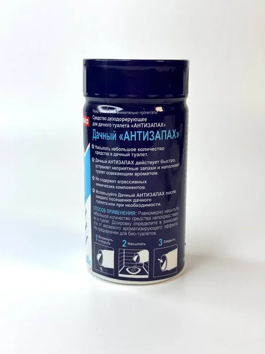 Franklin&Q Средство от запаха для туалета дачного, вариант, фото 7