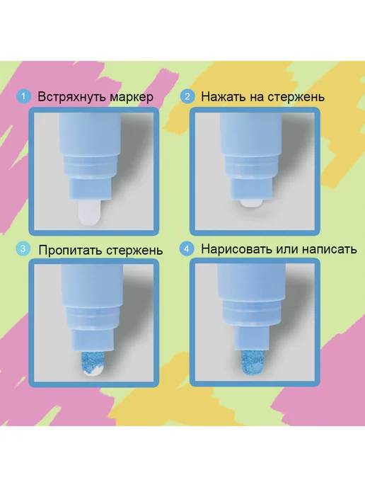 Brauberg Маркер меловой стираемый розовый, красный, фото 3