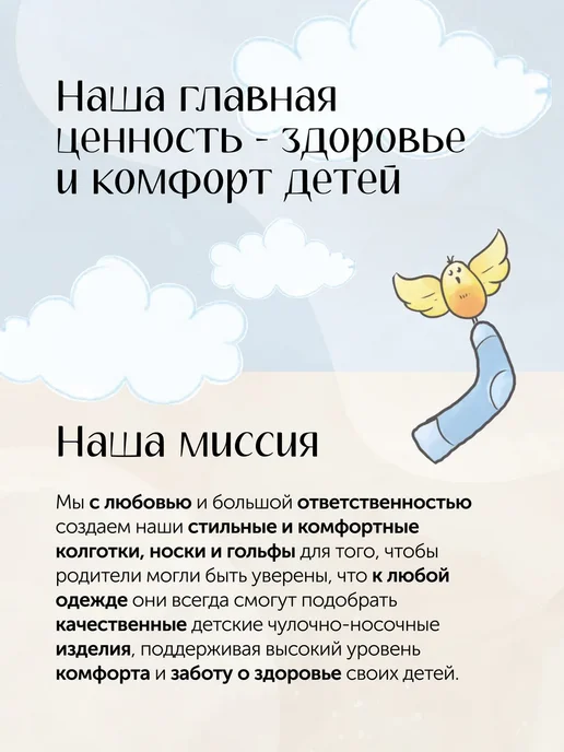 Peppy Woolton Леггинсы для малыша набор 2 пары, белый, фото 5