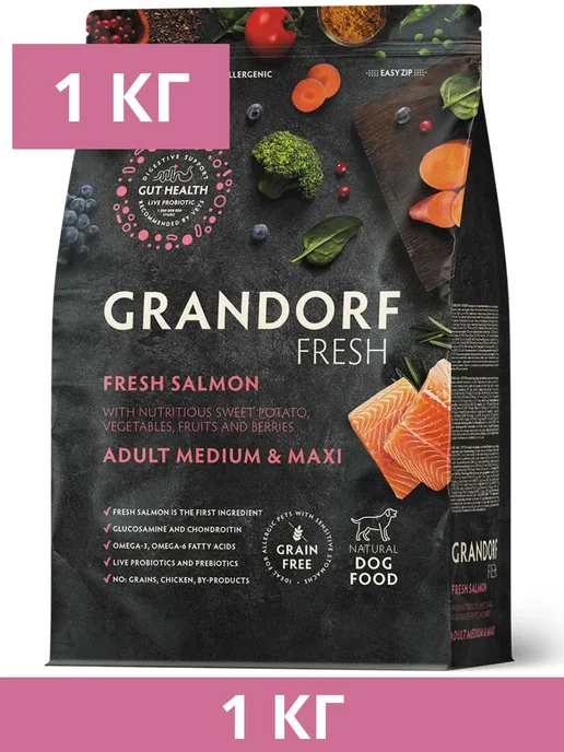 Сухой корм Grandorf' Med Батат для собак, крупные, лосось, 1 кг