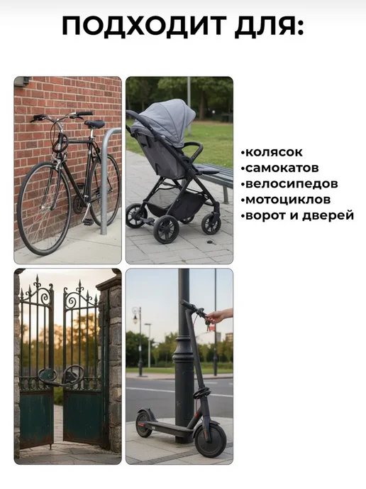 CLASSY_&_SMART Замок для велосипеда тросовый 85 см, вариант, фото 4