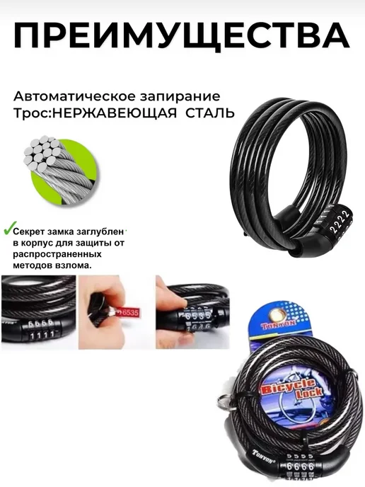 CLASSY_&_SMART Замок велосипедный кодовый, черный, фото 3