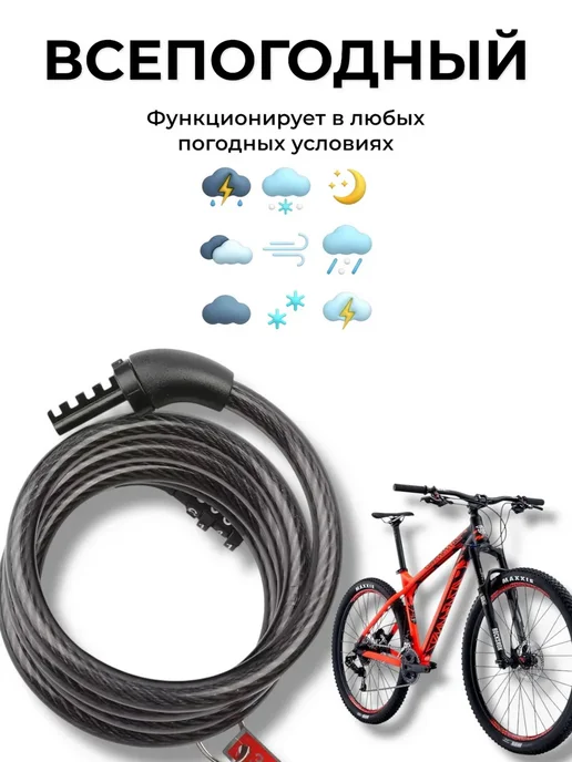 CLASSY_&_SMART Замок велосипедный кодовый, черный, фото 4
