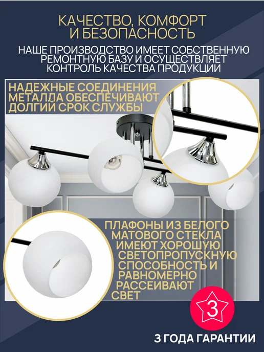 ГАЛЛОП Люстра потолочная в спальню, в гостиную, на кухню, черный, фото 2