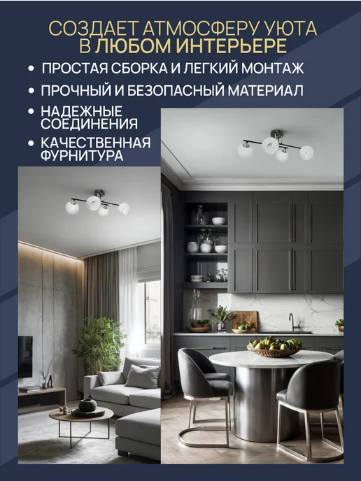 ГАЛЛОП Люстра потолочная в спальню, в гостиную, на кухню, черный, фото 3