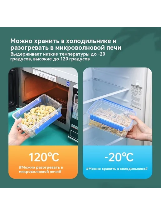 Коробка для хранения свежих продуктов 8L, 4,5 л, фото 5