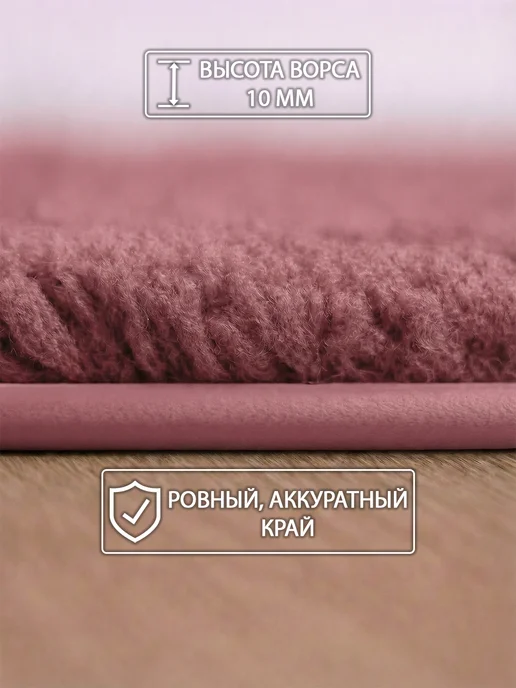 Davla Коврик для ванной и туалета противоскользящий комплект 2 шт, 2 шт, фото 5