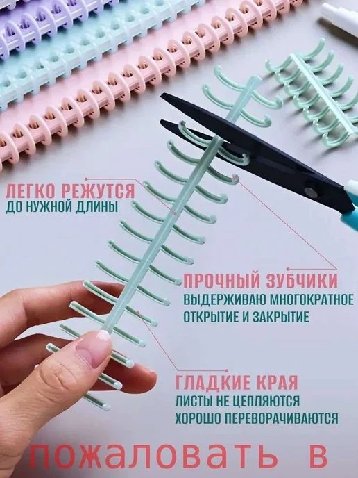 Пружина для биндера 12 мм, 10 шт, 10 шт, фото 2