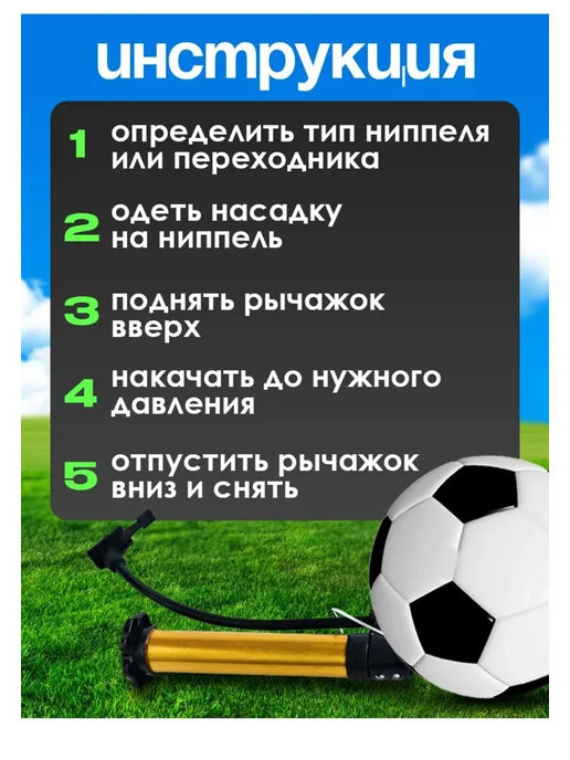 Насос велосипедный ручной универсальный для мяча, желтый, фото 5